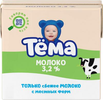 Молоко стерилизованное 3,2% 500 г – фото 4