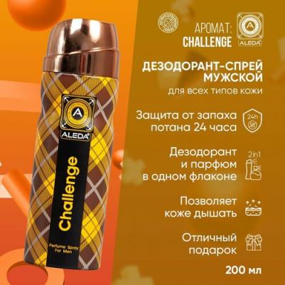 Дезодорант-спрей Дезодорант спрей мужской Challenge 200.0 – фото 1