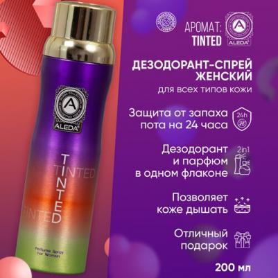 Дезодорант-спрей Дезодорант спрей женский Tinted 200.0 – фото 1