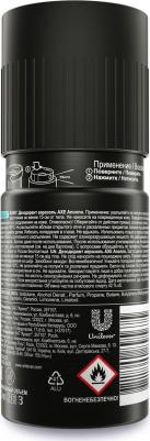 Антиперспирант спрей мужской Africa, 150 мл – фото 3