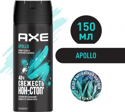 Антиперспирант спрей мужской Africa, 150 мл – фото 16