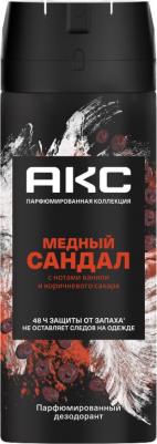 Дезодорант аэрозоль Парфюмированный 72ч защиты от пота и запаха медный сандал, 150 мл – фото 2