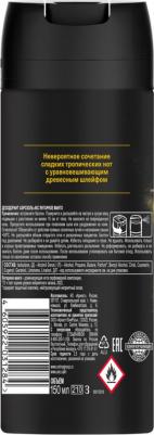 Дезодорант аэрозоль Парфюмированный 72ч защиты от пота и запаха янтарное манго, 150 мл – фото 7