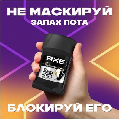 Дезодорант-антиперспирант карандаш Защита от пятен, 50 мл – фото 7
