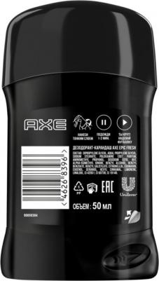 Дезодорант-карандаш Epic Fresh, 50 мл – фото 1