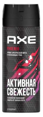 Дезодорант спрей мужской Phoenix, 150 мл – фото 2