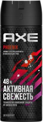 Дезодорант спрей мужской Phoenix, 150 мл – фото 14