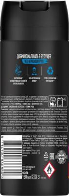 Дезодорант спрей Скейтборд и свежие розы, 150 мл – фото 8