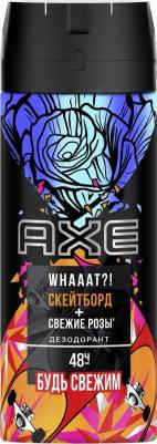 Дезодорант спрей Скейтборд и свежие розы, 150 мл – фото 14