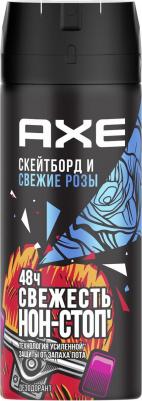 Дезодорант спрей Скейтборд и свежие розы, 150 мл – фото 17