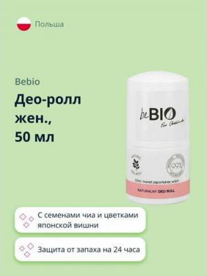 Натуральный шариковый дезодорант с семенами чиа и цветками японской вишни, 50 мл – фото 1