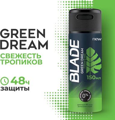 Дезодорант для тела спрей Raser мужской 150 мл – фото 1