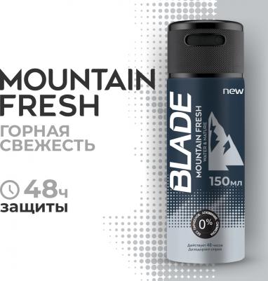 Дезодорант спрей Mountain Fresh, 150 мл – фото 1