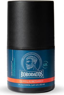 Дезодоранты Парфюмированный дезодорант-антиперспирант Мандарин & Бергамот & Амбра 50 4630040346521 – фото 2