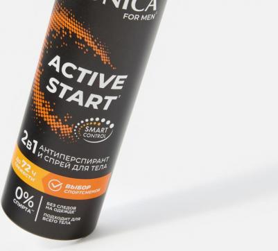 Антиперспирант мужской active start спрей 150 мл – фото 3