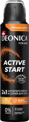 Антиперспирант мужской active start спрей 150 мл – фото 4