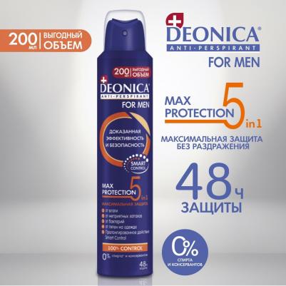Антиперспирант-спрей Max-protection 5в1 for MEN, 200 мл – фото 9