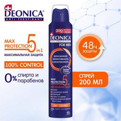 Антиперспирант-спрей Max-protection 5в1 for MEN, 200 мл – фото 12