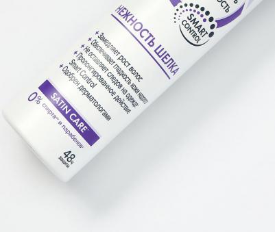 Антиперспирант-спрей "Нежность шелка", 200 мл – фото 11