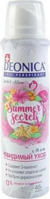 Антиперспирант Summer Secrets 150 мл – фото 3