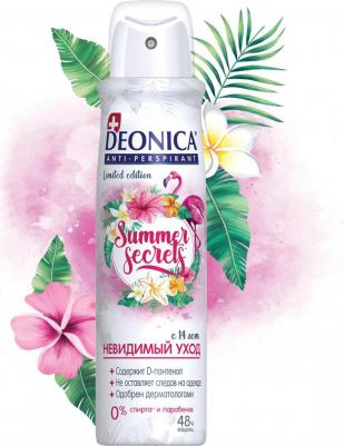 Антиперспирант Summer Secrets 150 мл – фото 8