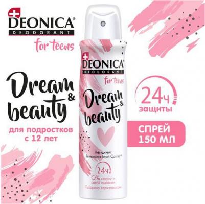 Детский дезодорант для девочек for teens, антиперспирант Dream & Beauty, спрей 150 мл – фото 1