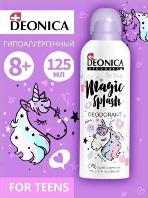 Детский дезодорант "Magic Splash". Без солей алюминия, спирта, парабенов и фталатов. Рекомендован для детей от 8 до 14 лет. 125 мл., спрей – фото 2