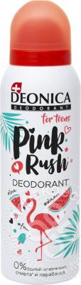 Детский дезодорант "Pink Rush". Для детей от 8 до 14 лет. Спрей, 125 мл – фото 8