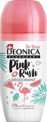 Детский дезодорант "Pink Rush". Для детей от 8 до 14 лет. Спрей, 125 мл – фото 14