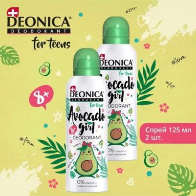 Дезодорант For teens Avocado Girl детский 125мл – фото 2