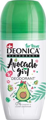 Дезодорант For teens Avocado Girl детский 50мл – фото 10