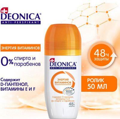 Женский дезодорант-антиперспирант "Энергия витаминов". С комплексом витаминов F, E и D-пантенолом Не оставлет следов на одежде. Увлажняет кожу. Ролик – фото 1
