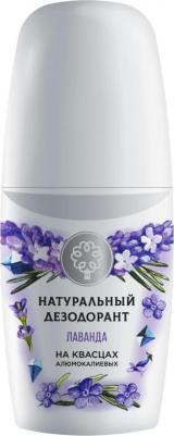 Натуральный дезодорант "Лаванда" – фото 4