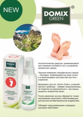 Дезодорант для ног Green – фото 6