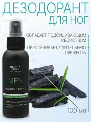 Дезодорант для ног MEN, 100 мл