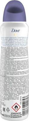 Антиперспирант аэрозоль Оригинал 150 мл – фото 16