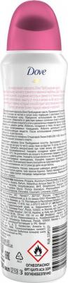 Антиперспирант аэрозоль Пробуждение чувств 150 мл – фото 20