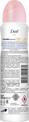 Антиперспирант Pro-Collagen 150мл – фото 18