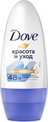 Антиперспирант ролл Оригинал 50 мл