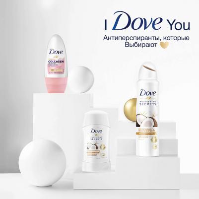 Дезодорант "Ритуал Красоты. Восстановление", стик, 40 мл – фото 1