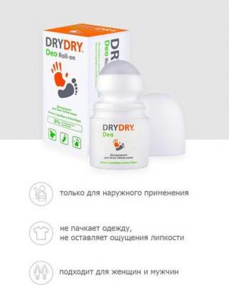 Дезодорант Deo Roll 50 мл – фото 1
