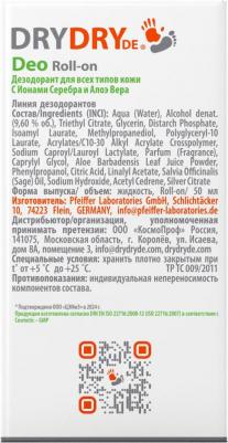 Дезодорант Deo Roll 50 мл – фото 7