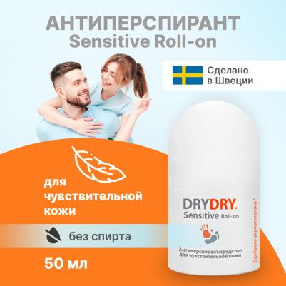 Средство от обильного потовыделения, 50 мл – фото 7
