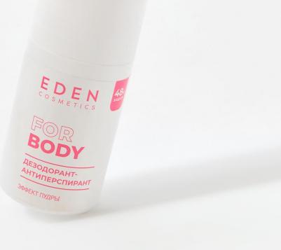 Дезодорант-антиперспирант роликовый женский Эффект пудры, 50 мл – фото 4