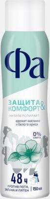 Аэрозоль антиперспирант Защита & Комфорт Аромат Жасмина 150 мл – фото 7