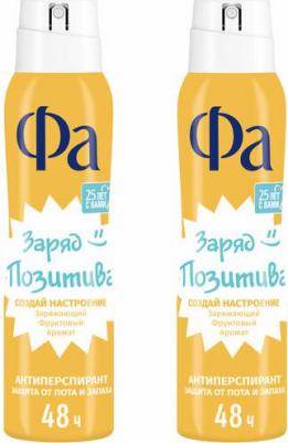 Дезодорант-антиперспирант спрей Фа, Заряд позитива, 150 мл, 2 шт – фото 1