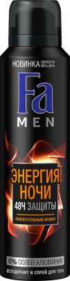 Дезодорант Men Энергия Ночи, 150 мл – фото 15
