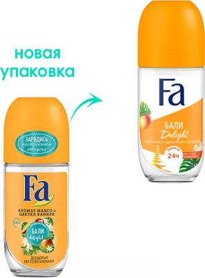 Дезодорант роликовый Ритмы Острова Бали Delight, 50 мл – фото 9