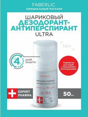 Шариковый дезодорант-антиперспирант Ultra, 50 мл