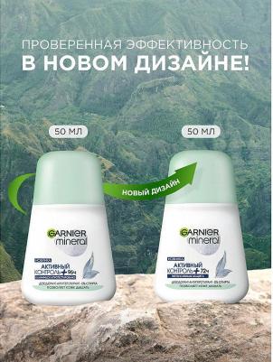 Дезодорант-антиперспирант "Активный контроль+Клинически Протестировано",роликовый,защита 96 часов,женский – фото 5